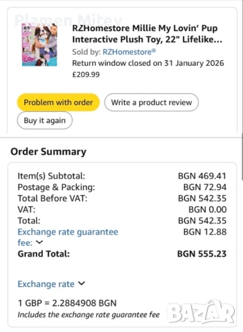 Интерактивно куче робот Furreal friends Millie my lovin’ pup чисто ново, снимка 8 - Образователни игри - 54182021