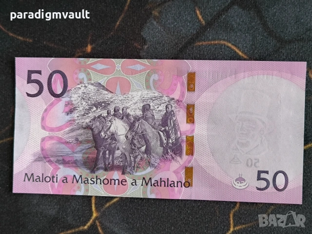 Банкнота - Лесото - 50 малоти UNC | 2024г., снимка 2 - Нумизматика и бонистика - 54598316