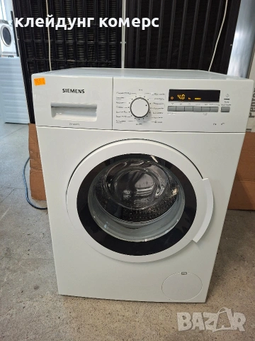 Пералня SIEMENS ISensoric 8кг. А+++