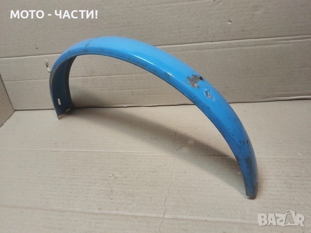 Заден Калник За Ретро Велосипеди Балкан. / НОМЕР 62.