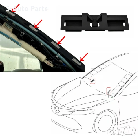 Щипка за лайстна на предно стъкло на Toyota Land Cruiser J200 (2007-2021)