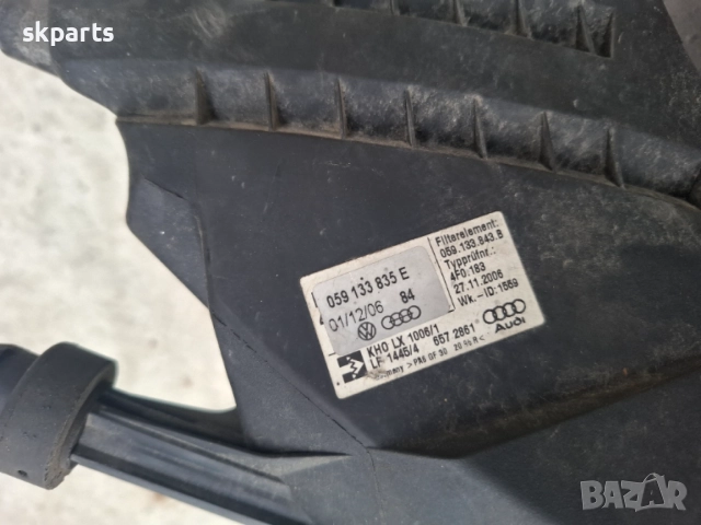Филтърна кутия за Audi A6 C6 2.7 TDI, снимка 3 - Части - 54516339