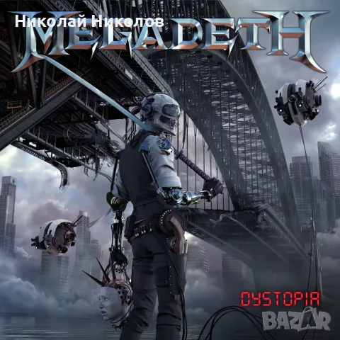 Megadeth-Dystopia 2016, CD (компакт диск)