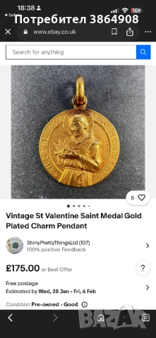 Колекция позлатени католически медальони, снимка 12 - Антикварни и старинни предмети - 54066137