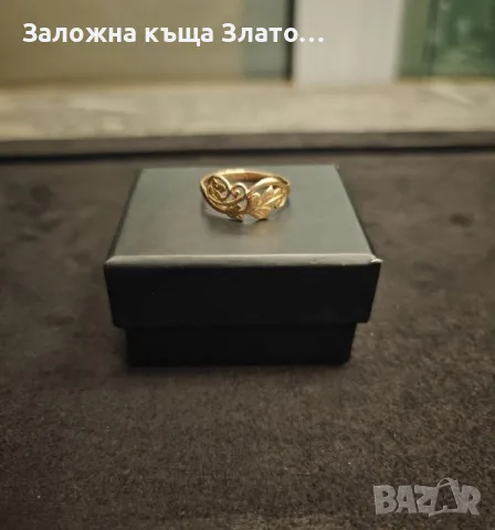 Златен пръстен с ажурен дизайн Проба 585 - 14 карата, снимка 5 - Пръстени - 55631639