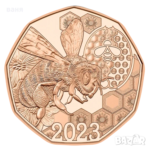 5 Eврова медна монета