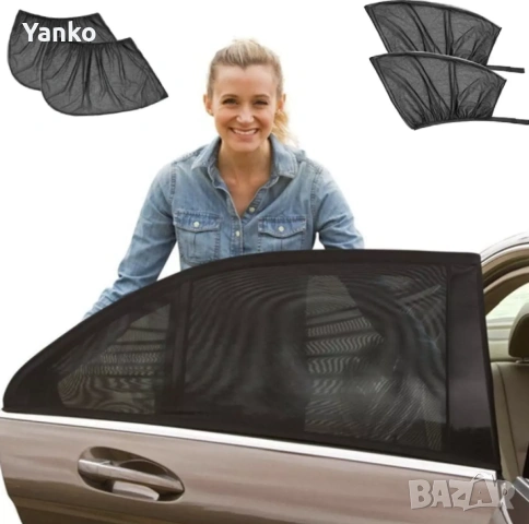 Сенници за странични, задни стъкла на автомобил - 2 броя универсални  - Издръжлива и висококачестве