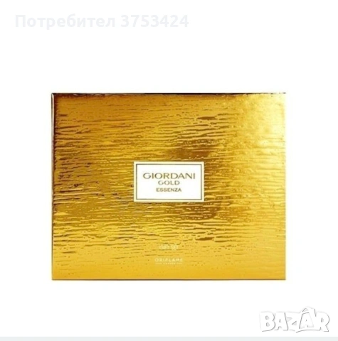 Подаръчен комплект Giordani Gold Essenza - ORIFLAME, снимка 2 - Дамски парфюми - 54148286
