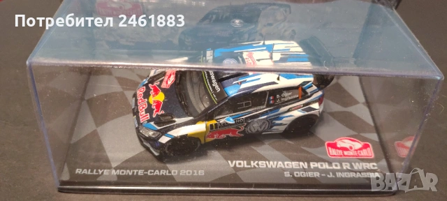 1/43 метална колекционерска количка Eaglemoss/IXO Rallye Monte Carlo VOLKSWAGEN Polo R WRC. Новa