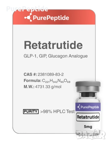 Ретатрутид (Retatrutide) 5mg/10mg/30mg