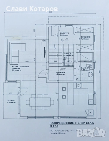 къща в с. Малка Верея, снимка 8 - Къщи - 55216176