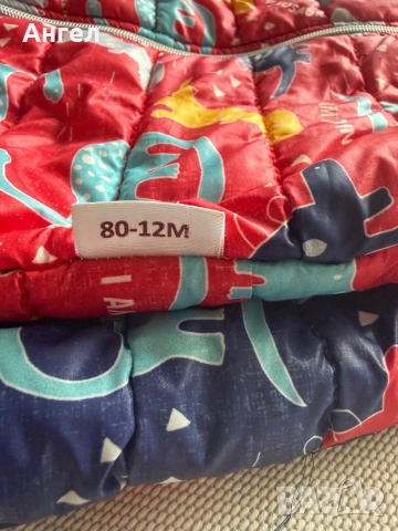 Детски якета , снимка 3 - Детски якета и елеци - 54299466