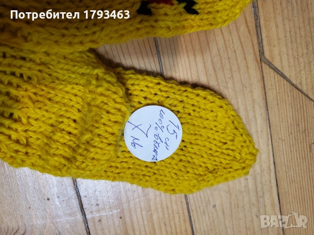 Ръчно плетени детски чорапи от вълна, ходило 15см., снимка 14 - Чорапи - 41115280