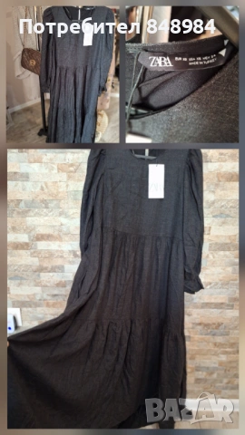 Дамски дрехи , снимка 3 - Други - 53978028