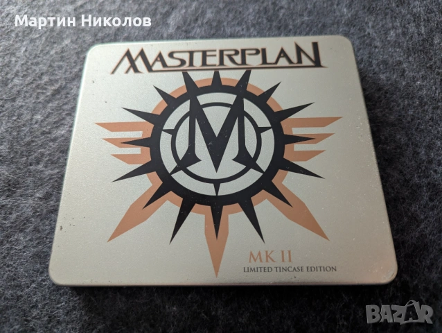 Masterplan – MK II
