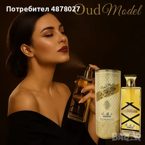 Арабски парфюм за мъже и жени Manasik Oud Model 100мл, снимка 8 - Унисекс парфюми - 55513129