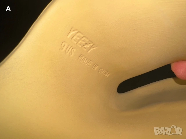 Adidas YEEZY , снимка 5 - Маратонки - 54334345