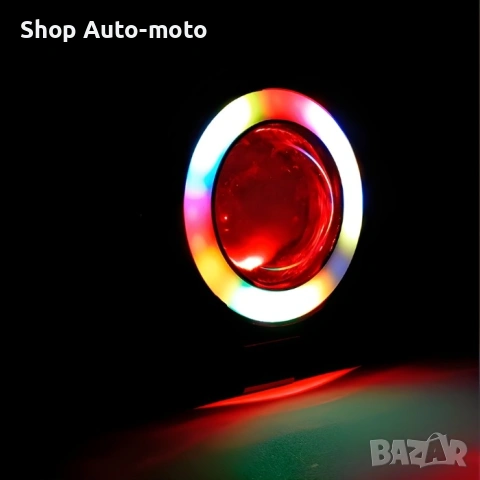 LED фар за мотор Automat-с лупа, 30W, 12V, RGB, 1бр, снимка 3 - Аксесоари и консумативи - 53953022