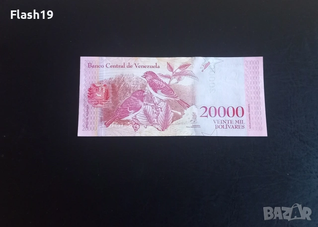⭐ Венецуела 20000 боливара 2017, снимка 2 - Нумизматика и бонистика - 55245053