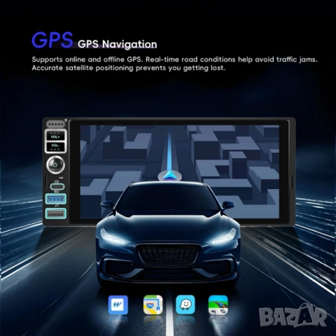 6.86” 1280*480 1-Din мултимедия с Android 15, RDS, 4GB/64GB , снимка 5 - Аксесоари и консумативи - 54786196