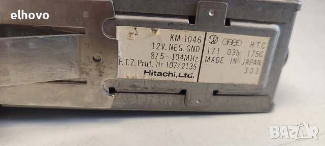Радио за автомобил Hitachi KM 1046, снимка 3 - Радиокасетофони, транзистори - 55025287