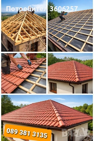 Фирмата работи в цялата страна с Фирмен Договор включващ гаранция 15% Отстъпка за нови клиенти , снимка 4 - Ремонти на покриви - 53985755