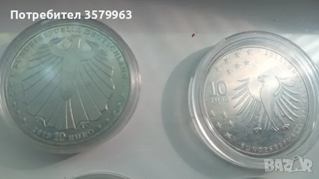 14 броя 10 евро -Германия , снимка 3 - Нумизматика и бонистика - 55368641