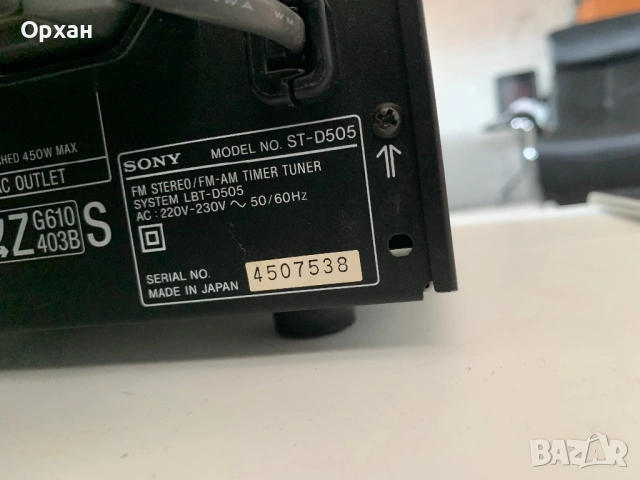Sony LBT-D505 – Топ Hi-Fi система (Made in Japan) – Пълен Компле, снимка 6 - Аудиосистеми - 54563278