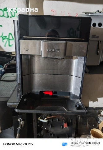 Siemens EQ6 plus S700