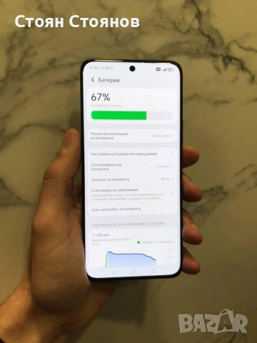 възможен бартер/ Honor 200 Pro , снимка 8 - Xiaomi - 53983719