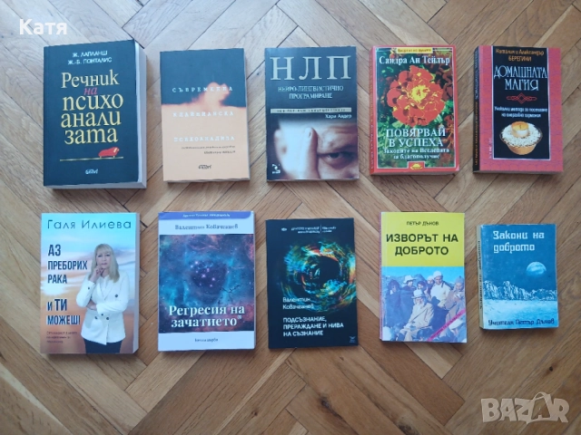 Намалени Книги и Списания