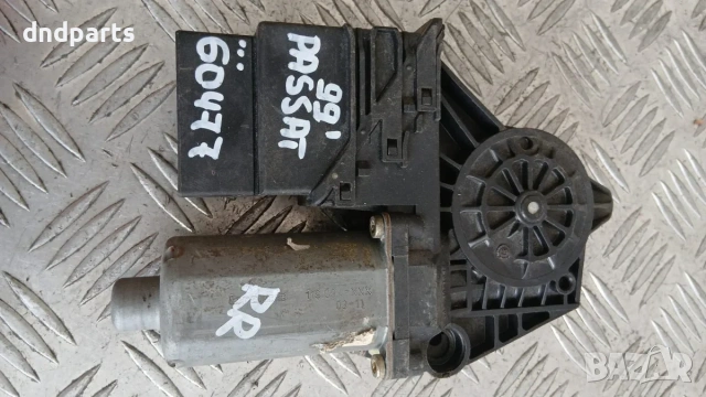 Моторче стъклоповдигач VW Passat 1999 (задно дясно) 0130821696