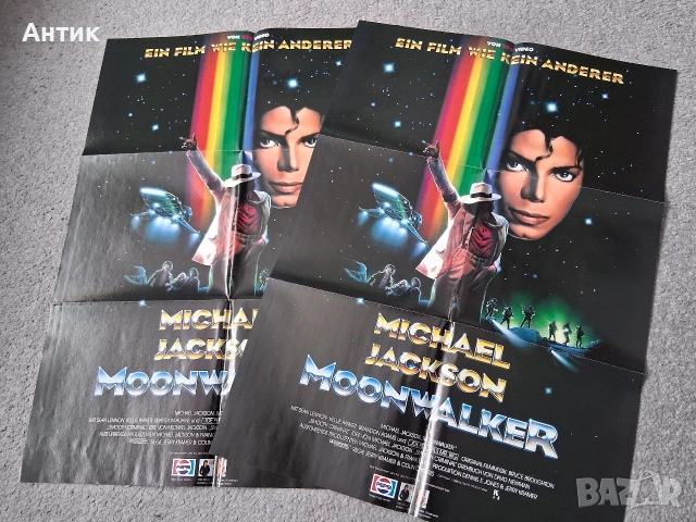 Два Броя Немски Двулицеви Супер Плакати Michael Jackson Moonwalker , снимка 2 - Колекции - 54089193