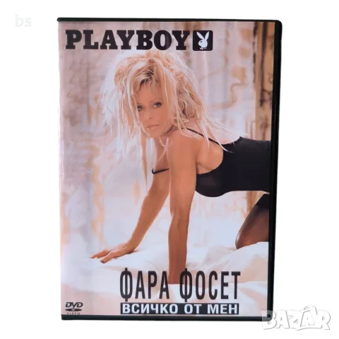 Фара Фосет - Всичко от мен DVD -R с бг субс