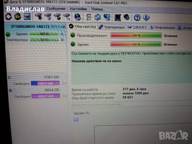 Lenovo Ideapad 320-15 ISK 4ядрен/2 видеокарти/FHD/8GB/1TB/3 часа батерия, снимка 8 - Лаптопи за дома - 55230345