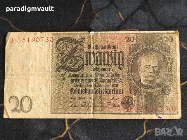 Райх банкнота - Германия - 20 марки | 1929г.