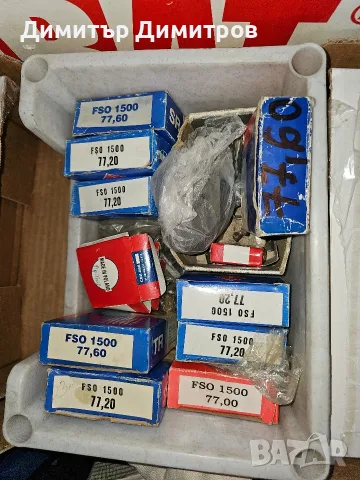 Продавам части за Полски Фиат 125., снимка 17 - Автомобили и джипове - 55612086