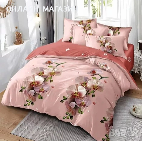 Двулицеви спални комплекти 