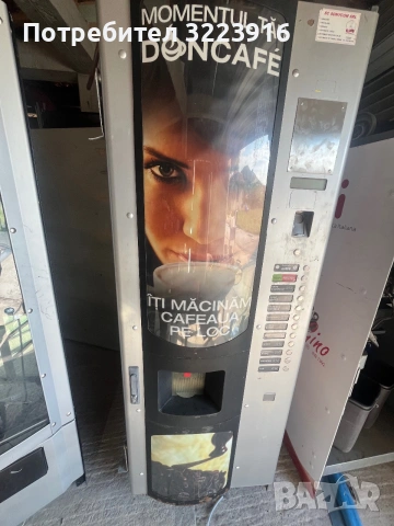Bianchi BVM, снимка 10 - Други машини и части - 54990236
