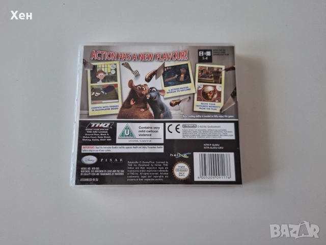Ratatouille Nintendo DS, снимка 2 - Игри за Nintendo - 55178568