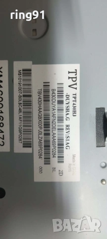 T-Con - 6870C-0532A TV Philips 43PFS5301/12, снимка 3 - Части и Платки - 54328855