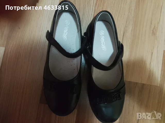 Детски обувки за момиче , снимка 5 - Детски обувки - 55678524