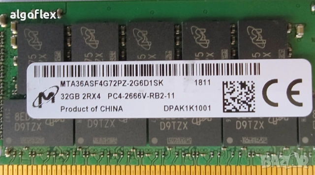 Модул памет 32GB DDR4 2666MHz ECC RDIMM 2Rx4 (PC4-2666V-R) 840758-091