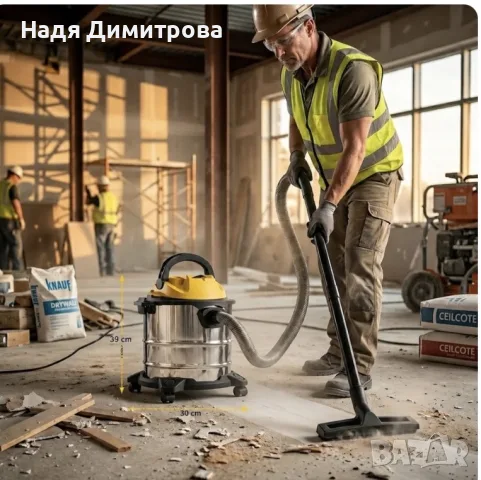 Прахосмукачка Dictrolux 3-в-1 – Мощна и идеална за твърди частици и течности с капацитет от 15 литра, снимка 2 - Прахосмукачки - 55565253