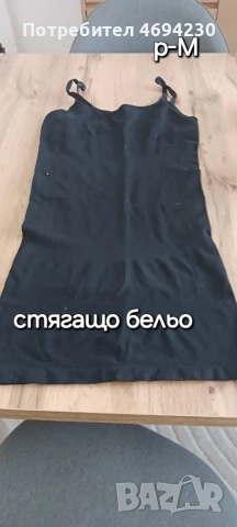 Дамски сутиени Р. 80 B. , снимка 4 - Рокли - 54822939