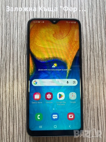 Samsung galaxy a20s