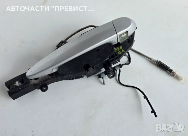 Предна Лява Външна Дръжка с Подсветка БМВ е90 е91 BMW e90 e91 05-10г