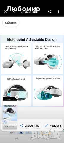 Каишка за глава TRANSNOVO, съвместима с Oculus Quest 2, батерия 6000 mAh VR аксесоар за Meta Quest, снимка 3 - Други игри и конзоли - 55419879