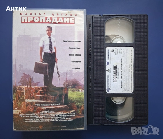 Видеокасета VHS Пропадане, снимка 2 - Други жанрове - 55076391
