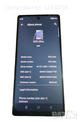 Нов смартфон 2026: 25S, 5G, 7.5 inch HD display, 2 SIM, SD card до 128GB, Android 15, запис разговор, снимка 2 - Телефони с две сим карти - 55076403